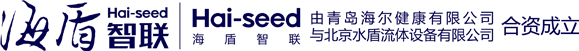 定制方案-海盾智联物联网科技河北有限公司-Hai-seed智能售水站-净水器-智能无人售卖设备-